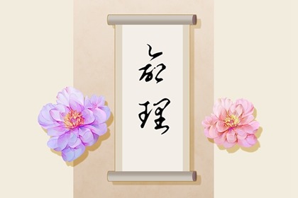 黄道吉日万年历 日历黄道吉日 黄道吉日